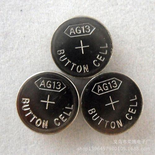 AG13紐扣電池 電子產(chǎn)品的新一代防漏防銹解決方案
